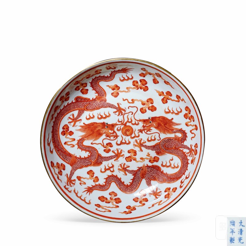 清光绪 矾红描金云龙纹盘